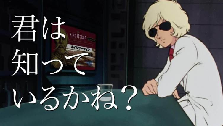 沙丁鱼罐头品牌King Oscar与《机动战士高达》进行联动,将推出以夏亚为主题的系列产品